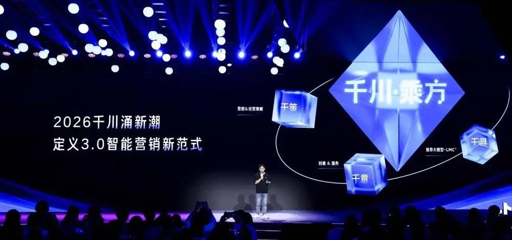 年底了，电商人都把账算清了吗？