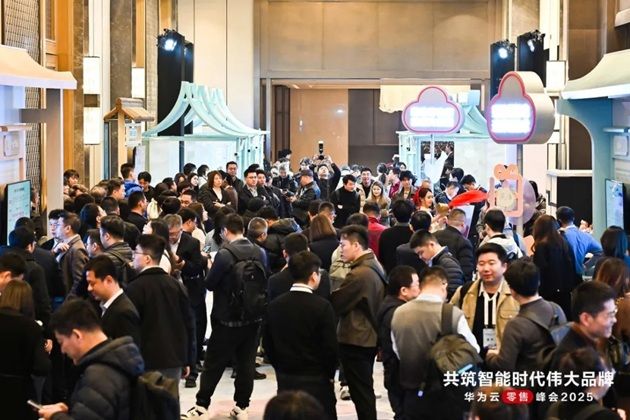 CCN中商荣获华为云“年度生态合作共赢奖”