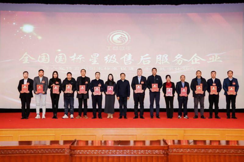 海尔空调数字化服务获认可