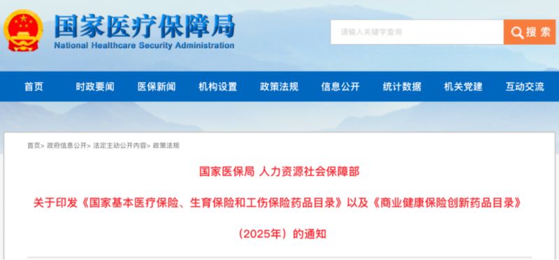 医保新篇章，检测新里程丨PIK3CA/AKT1/PTEN靶点药物可及，吉因加为乳腺癌精准治疗护航