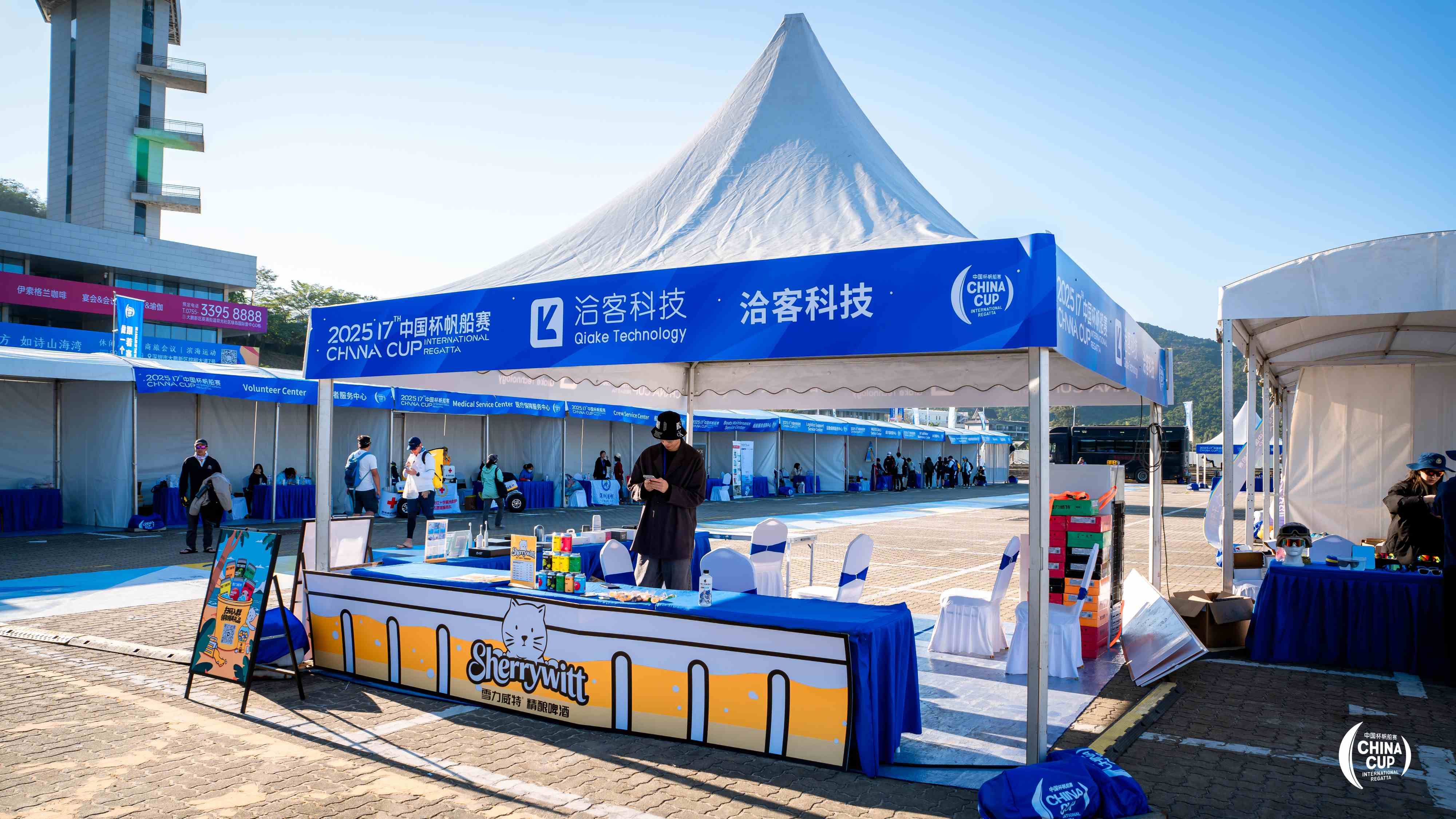 ​中国杯帆船赛圆满落幕，雪力威特以精酿力量赋能航海激情