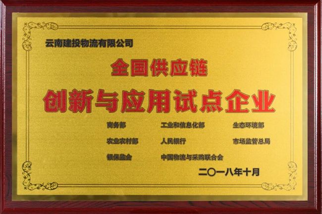 云上营家：“从田间到餐桌”，一场由数字与实体交织的产业维新