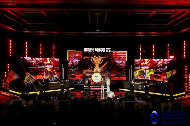 第一届濮院电竞节，今日启幕！