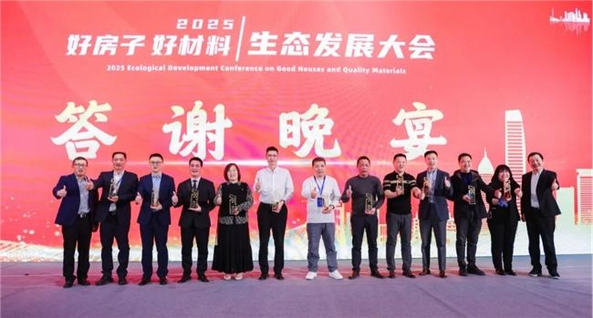 立邦出席建筑涂料行业年会:以技能人才建设赋能“好房子”高质量发展