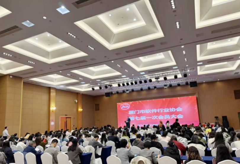 沃尔玛与银行机构服务商易点生活闪耀厦门软协第七届会员大会