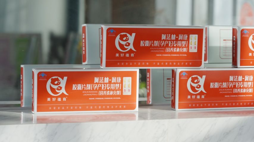 立足优质产品，坚守严苛品控，美好蕴育为孕产妇营养健康保驾护航