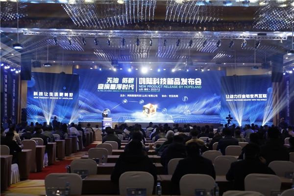 迎接悬浮新时代 鸿陆科技全系列装备撬动千亿工业节能市场