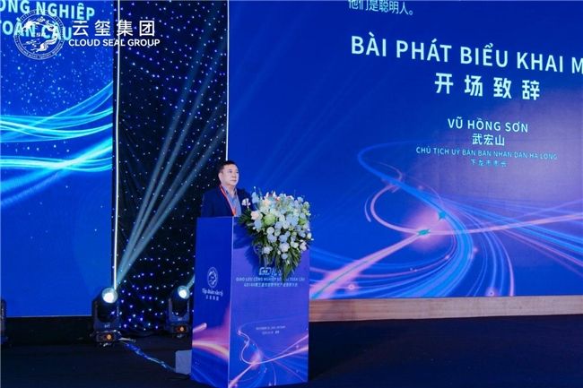 云玺集团发布2026战略规划，共绘AI与RWA融合新蓝图：第三届全球数字化产业发展大会在越圆满落幕