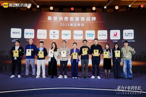 科学美肤品牌X-Skin小時肌获美团年度大奖，集团品牌矩阵协同效应显现