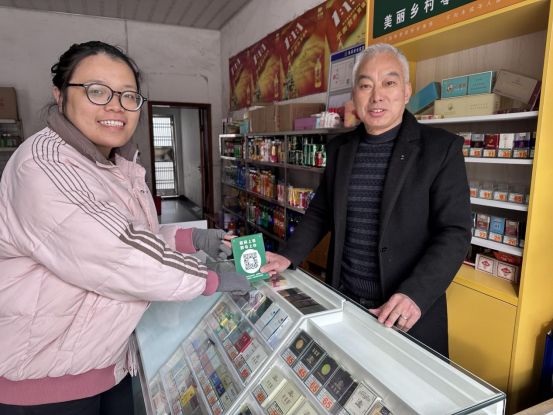 春风入店堂，服务暖人心