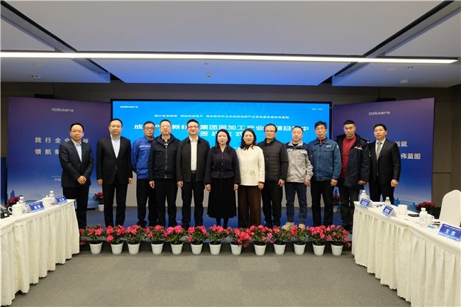 践行全会精神 助力制造强市  以国企担当筑牢成都现代化产业体系根基——成都产投新材料集团集中签约赋能