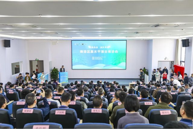 超30个重点项目签约发布，创建院士工作站！佛山南海区要这样打造高水平渔业全国标杆