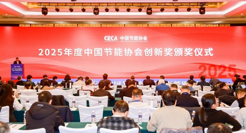 冲上TOP2后，海尔空调又获节能科技一等奖