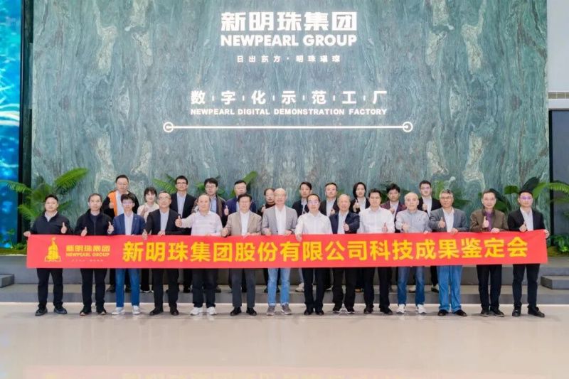 以科技定义新美学！冠珠瓷砖再添两项“国际先进”技术成果