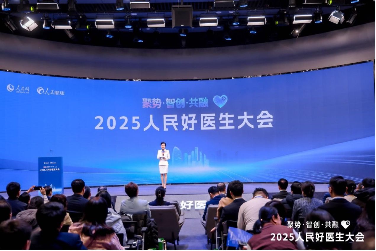 为正生物携手人民网“人民好医生”：以家庭智能诊断科技助力全民健康管理新升级