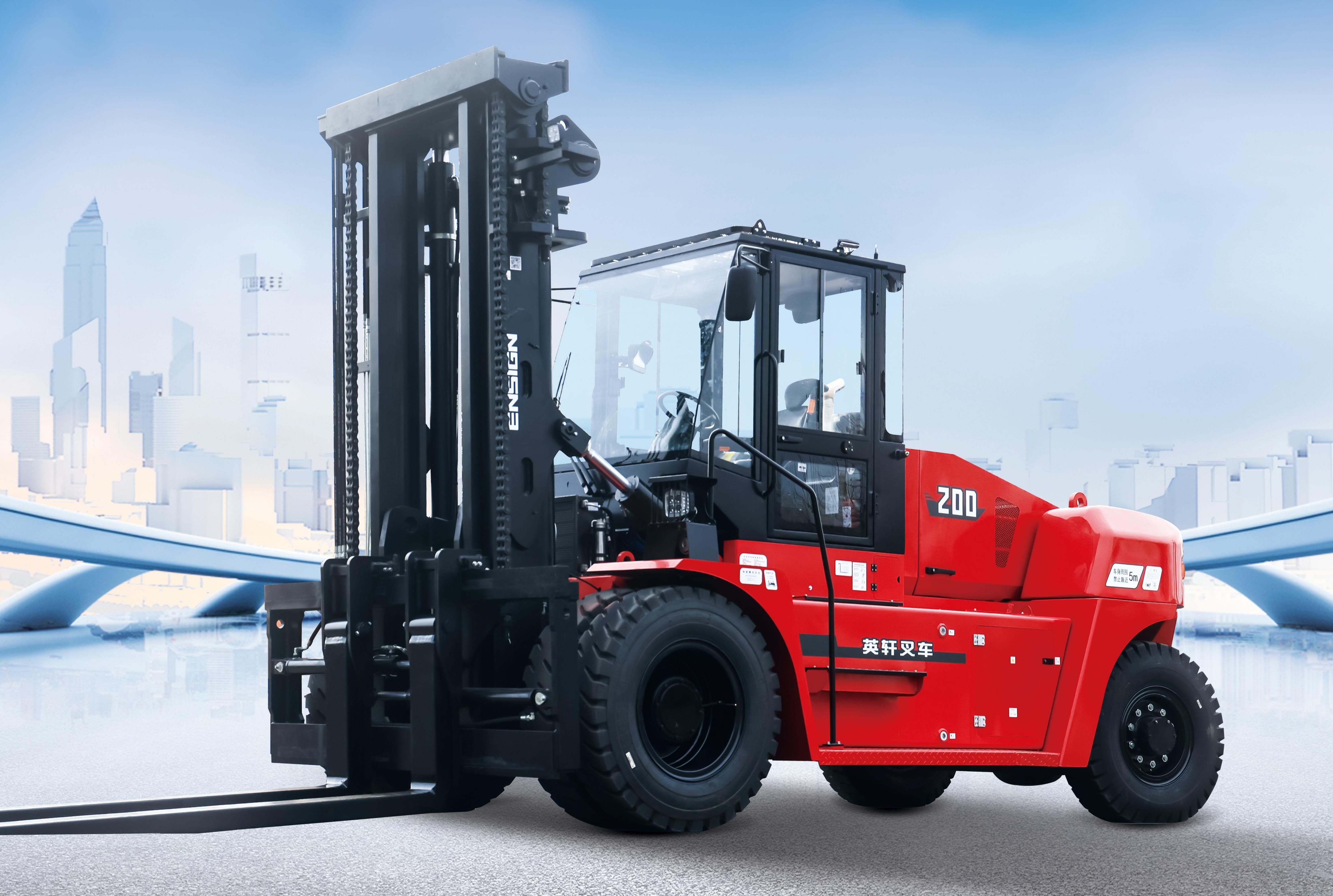 硬核实力登场！英轩重工G200大吨位内燃叉车重磅发布暨交付