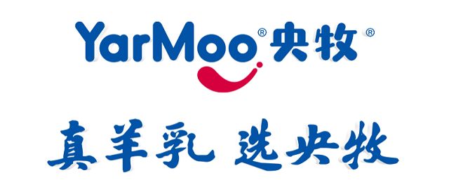 从三秦走向全国：央牧羊奶粉以“真羊乳”实力 开启2026全国化新征程