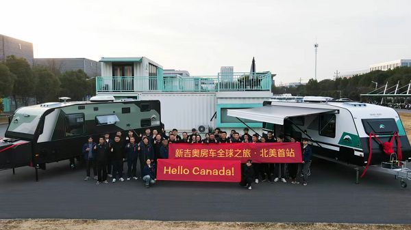 破冰北美！新吉奥房车定制款车型交付加拿大