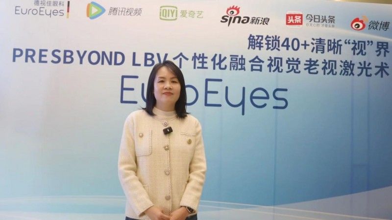 60秒拍板，10分钟告别老花——蔡司PRESBYOND老视手术