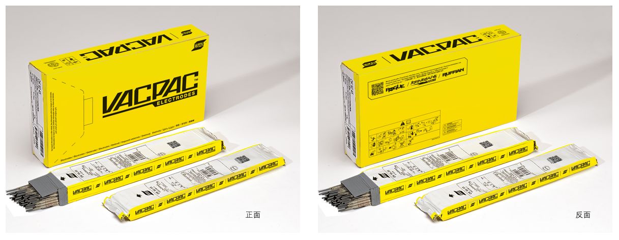 伊萨经典VacPac™真空包装外观升级并应用至更多焊材系列