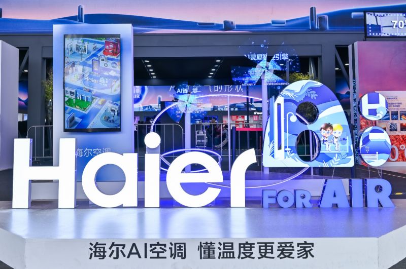 海尔空调全面TC转型又赢一局