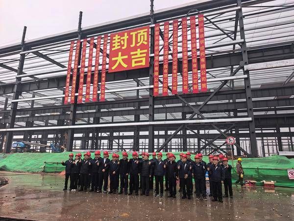 成都新都工业节能透平装备研发制造基地建设项目-透平装配厂房主体结构顺利封顶