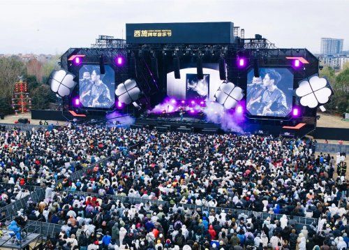 以乐跨年，让好美诸暨与青春共赴新程！2025西施跨年音乐节收官