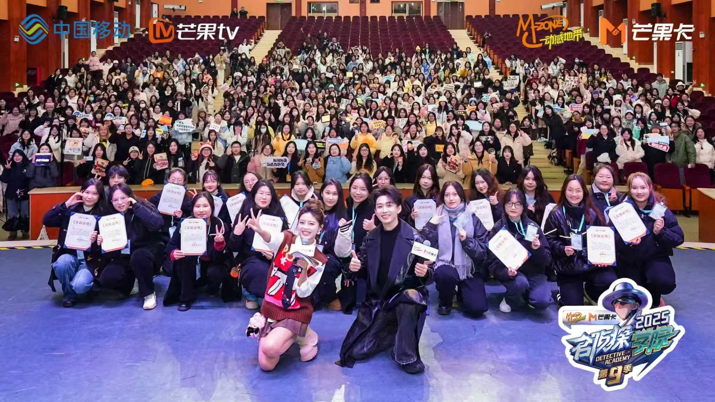 动感青春派对长沙站，“齐”思妙想嗨不停！