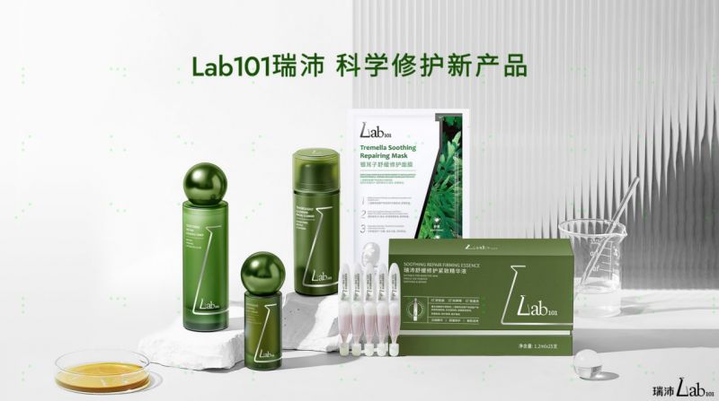 瑞沛Lab101全新升级，2.0版本闪耀归来