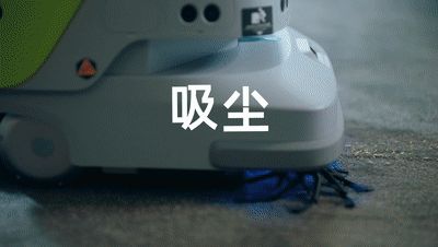 PUDU CC1爆品秘诀：一款清洁机器人如何打开全球80国市场
