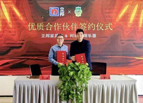 立邦家具漆战略携手河南韶颂乐器 以涂装科技守护乐器之美