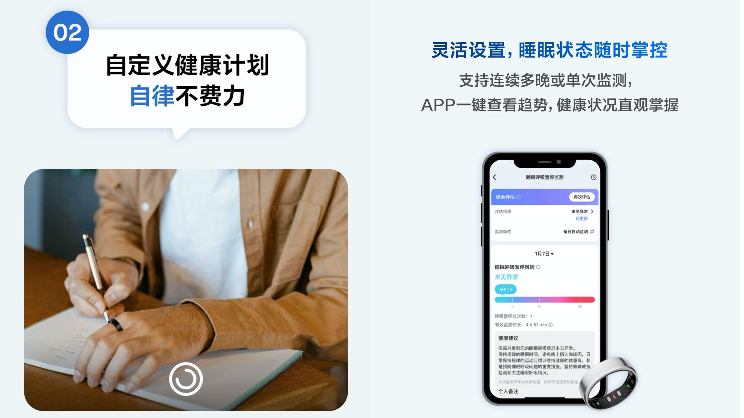中国智能戒指五大品牌选购指南 中国智能戒指五大品牌选购指南