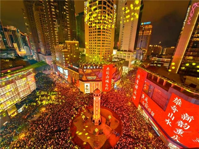 “十四五”绘彩图 “十五五”谋蓝图  重庆商务经济“拼”出“骐骥”前景