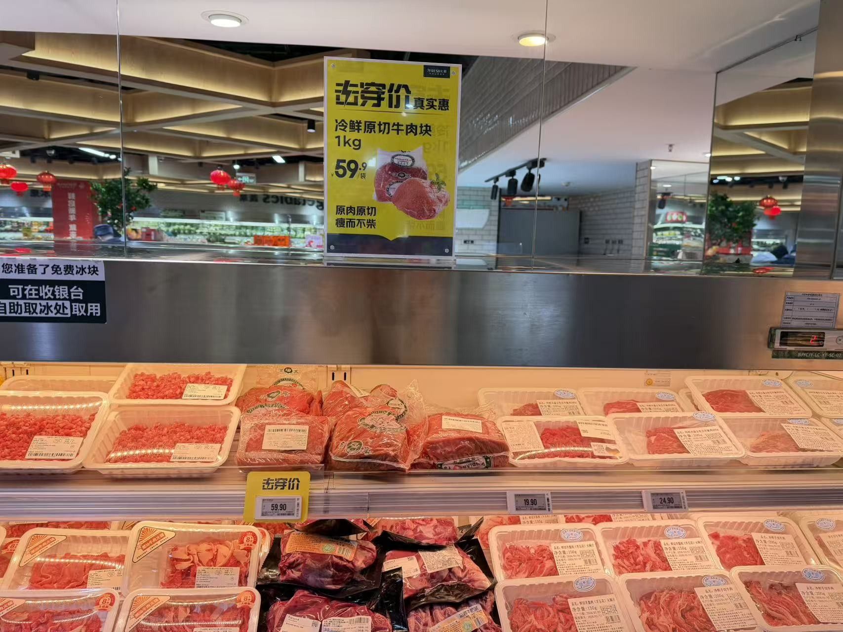 年味渐浓！京东七鲜超市年货礼盒、线下门店专享击穿价抢鲜购