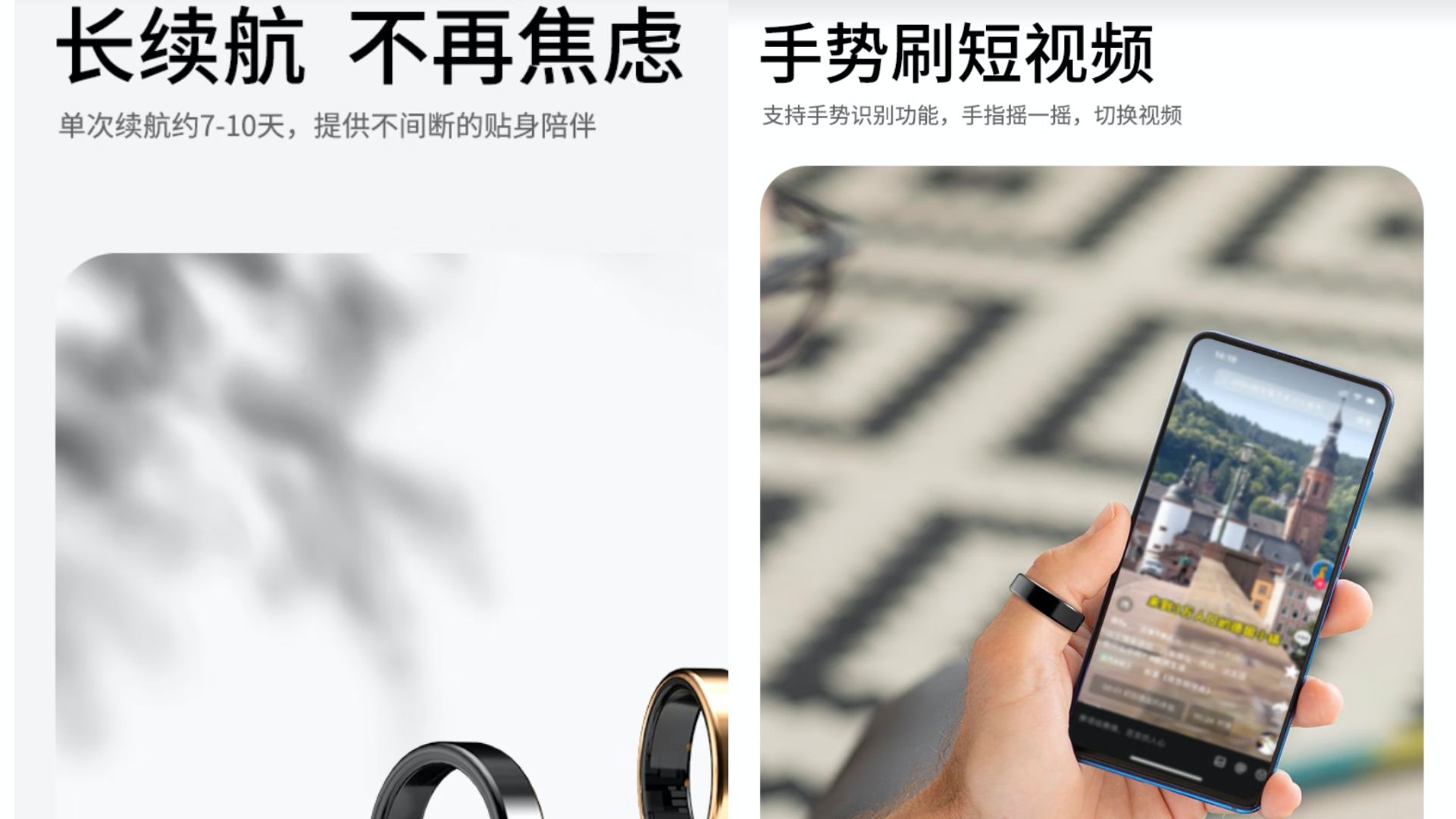 中国智能戒指五大品牌选购指南 中国智能戒指五大品牌选购指南