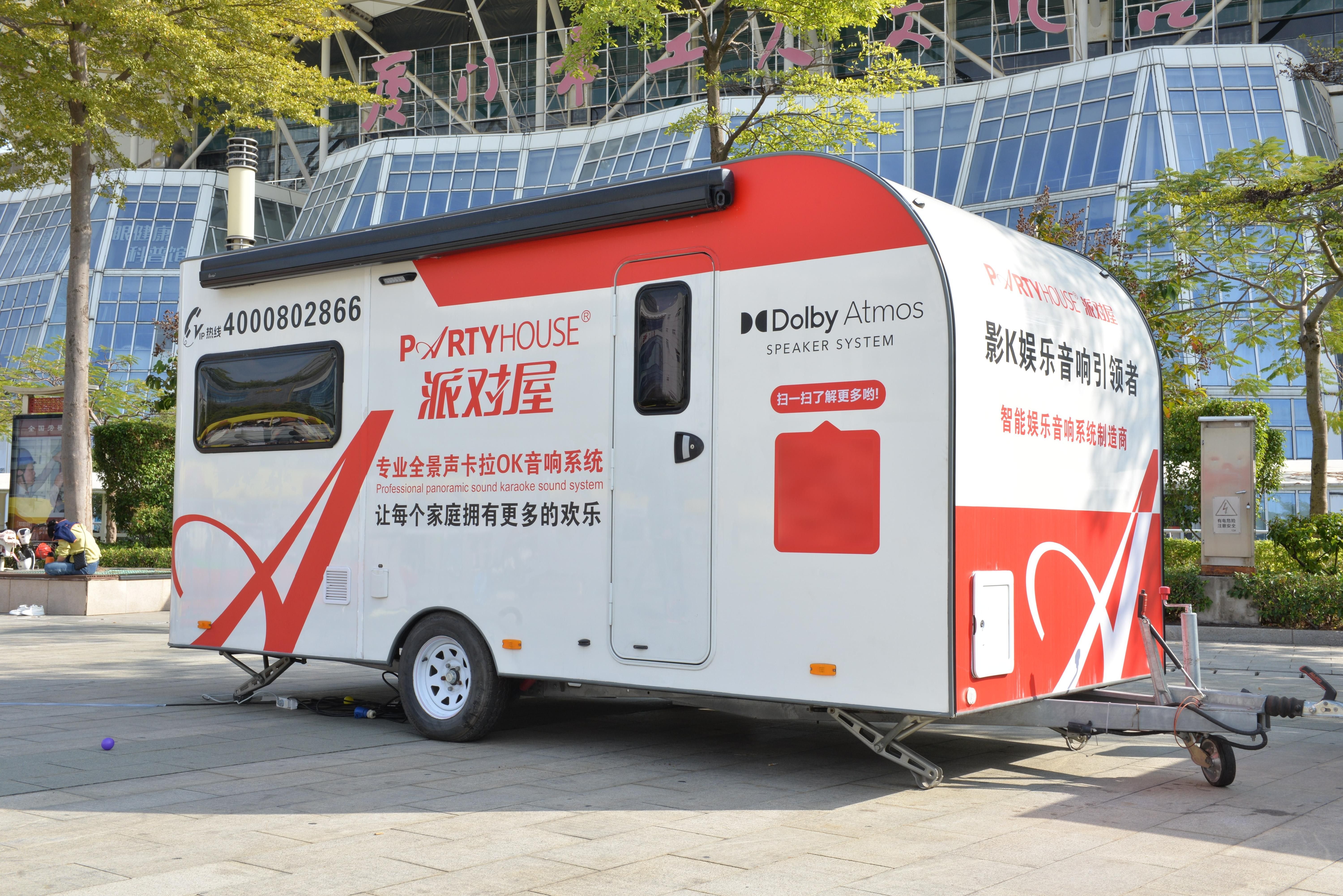 一车搞定聚会+露营+演唱会：Partyhouse派对屋拖挂房车重新定义移动欢乐