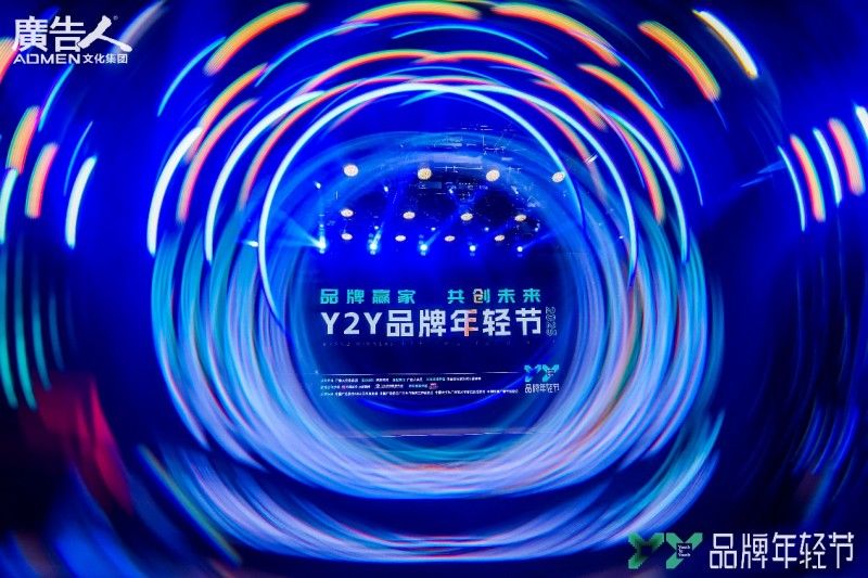 青春开嗓，引爆口喉健康声浪｜三金西瓜霜亮相2025Y2Y品牌年轻节