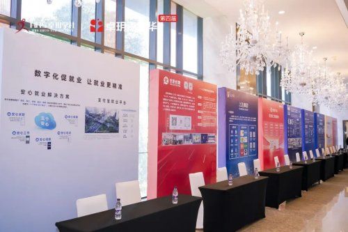 HRS卓玥学社主办第四届卓玥嘉年华 汇聚行业合力共启“十五五”新程