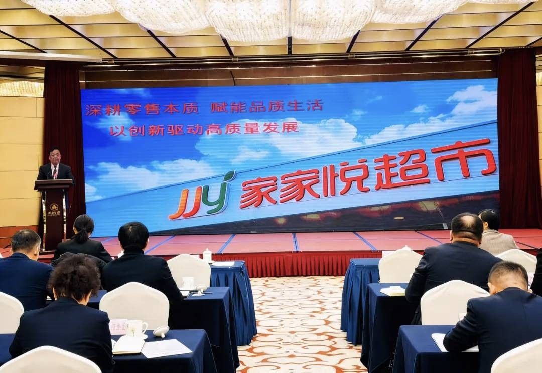 以“品质零售”破局，家家悦为国内大循环注入零售新动能