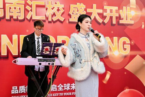 弋前方成长中心锦南汇校区璀璨启幕，赋能蓉城少儿成长新未来