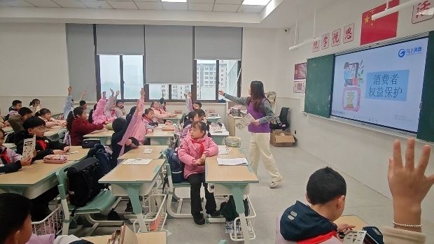 马上消费：“寒假反诈第一课”为青少年筑牢安全防线