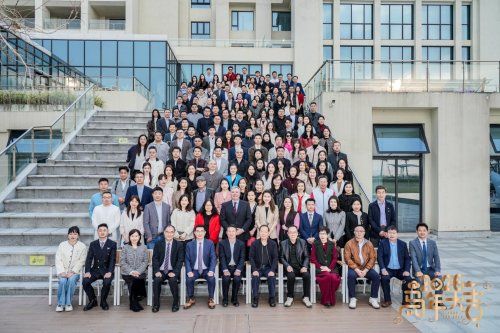 融信海创出席广东省因私出入境移民协会年会并荣获多项荣誉