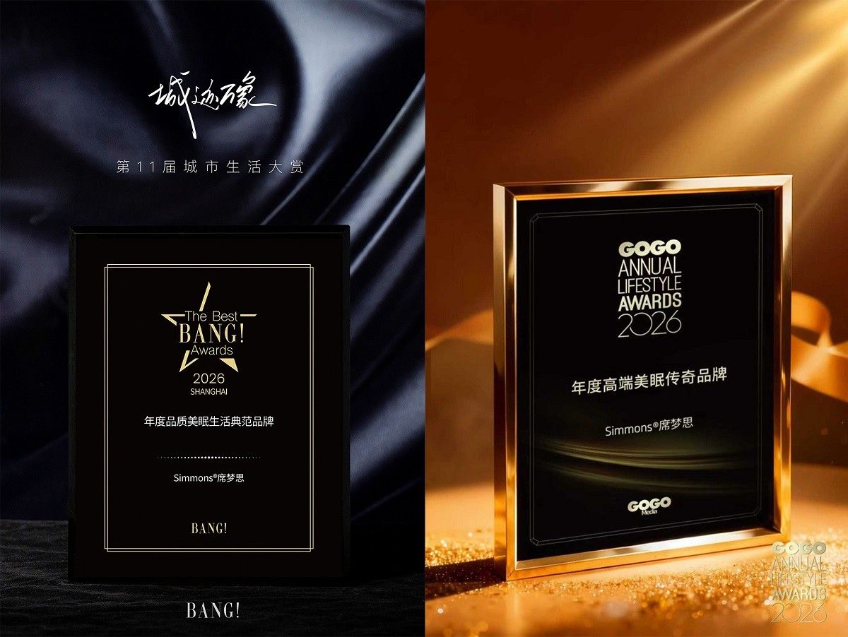 百年甜梦，多元殊荣：Simmons席梦思引领绿色美眠新纪元