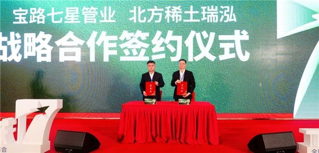 稀土成功应用于民用塑料管道领域，相关产品研发取得技术性突破