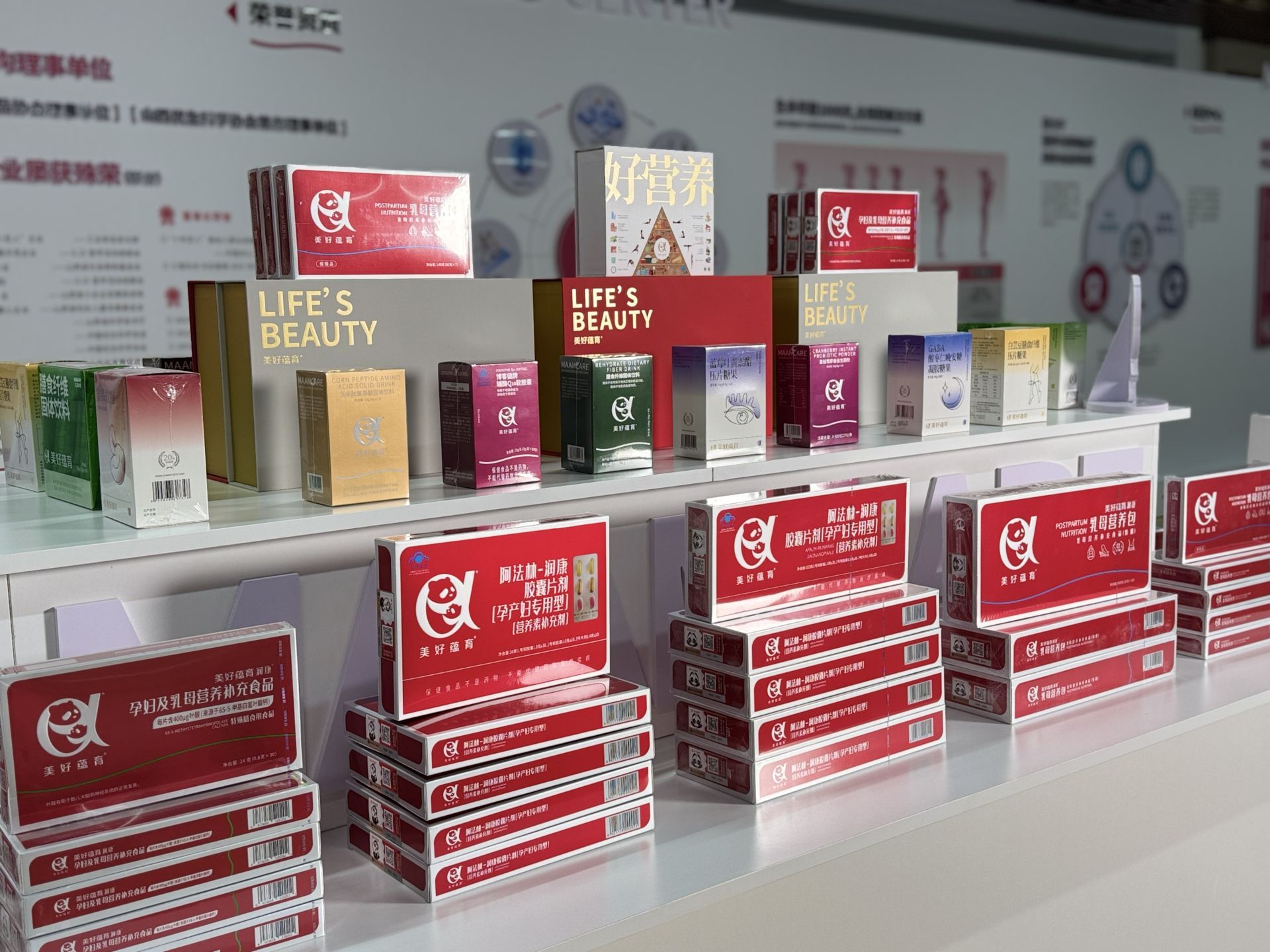 以孕产女性营养需求为驱动，美好蕴育全链条打造科学营养方案