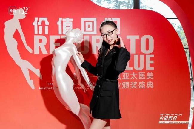 跨越周期，价值为锚：新氧医美盛典年度榜单揭晓