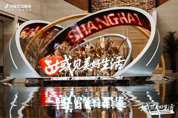 唯一获邀！新吉奥「去野星球」登顶抖音生活服务房车IP TOP2！