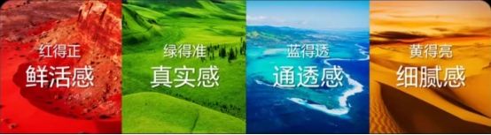 海信E8S Pro：2026年RGB-MiniLed画质标杆