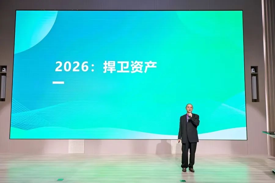 中房研究院ICR年会暨365大健康平台发布会在深举办 共探跨界融合新路径