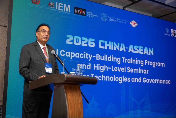 中国—东盟人工智能能力建设培训班隆重举行